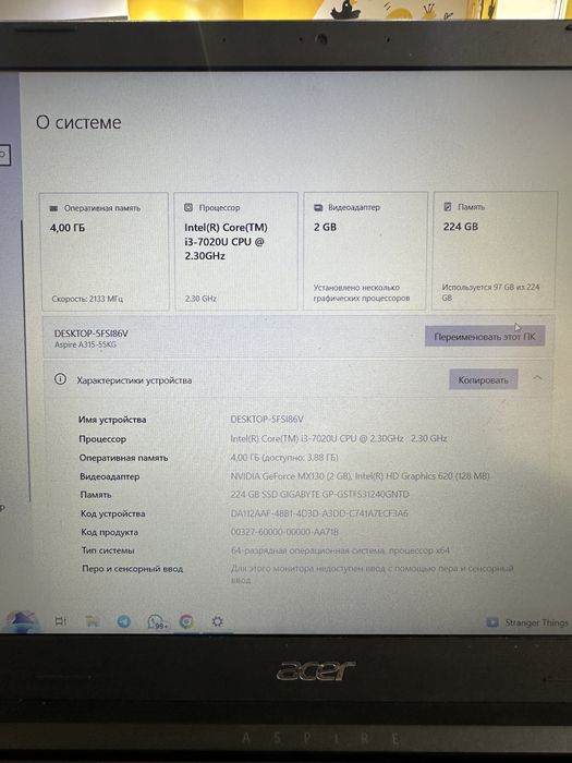 Ноутбук Acer 4-х ядро