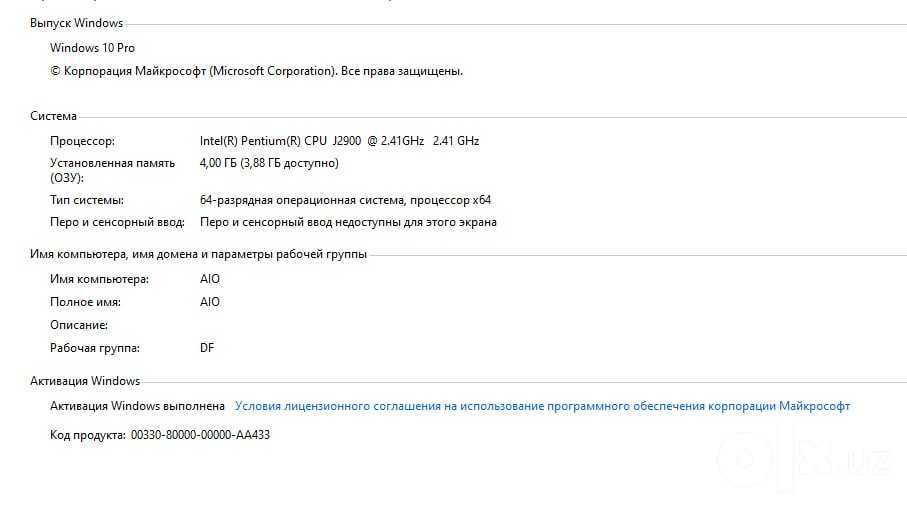 Моноблок ACER 2015