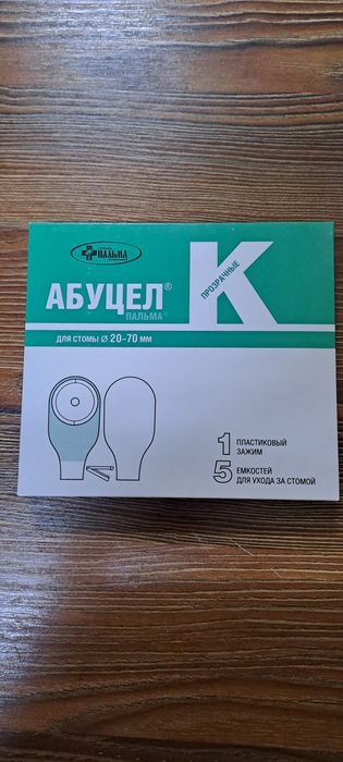 Калаприемник для онкологии