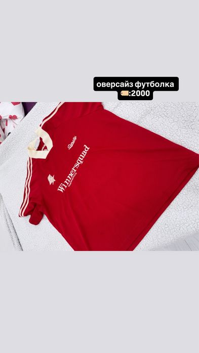 Разгрузка гардероба