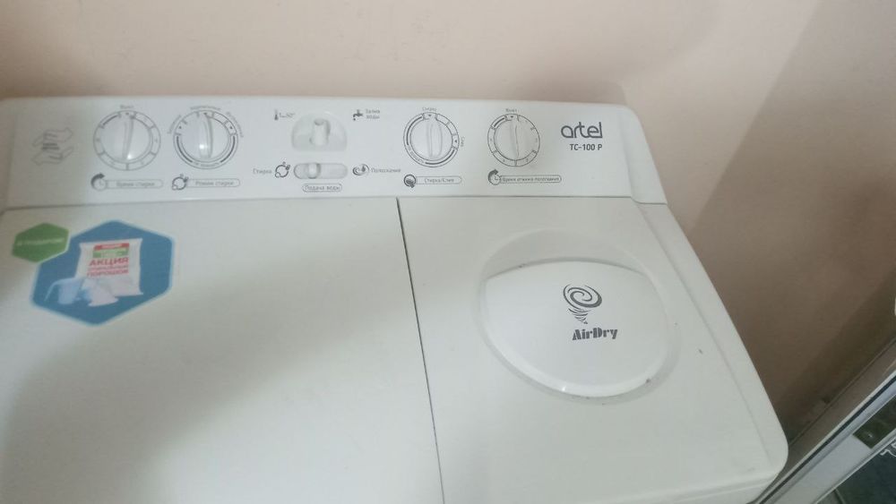 Kirmashinka sotiladi