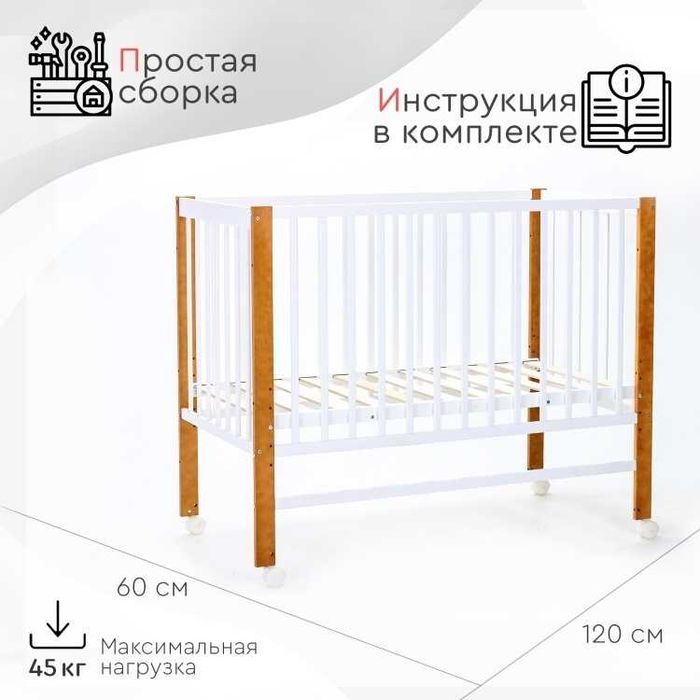 Детская кровать Tomix Silvia