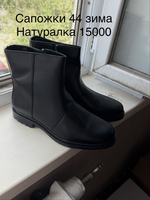 Берци , туфли ,сапожки