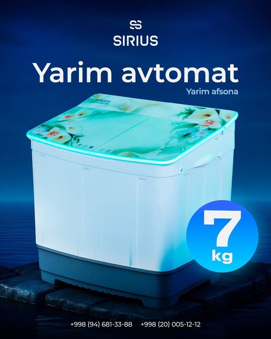 Стиральная машинка 7кг