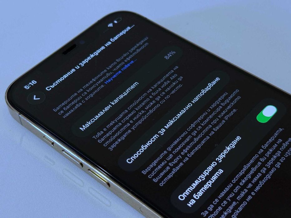 Бартер! Перфектен! iPhone 12 Pro Max 256GB Gold (Златен) 84%