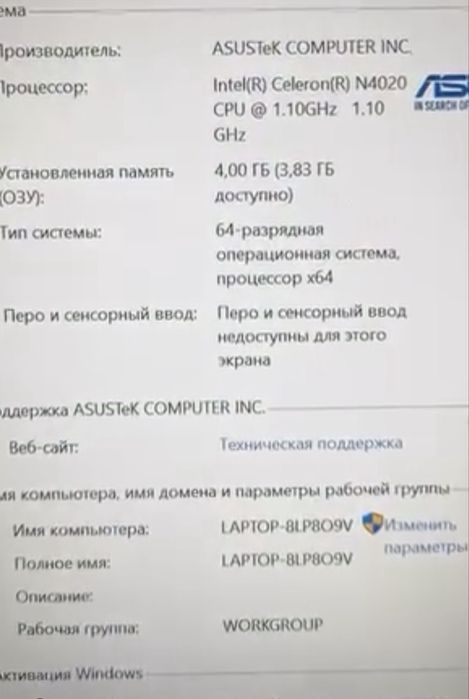Ноутбук Asus E410M