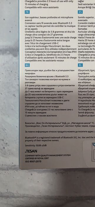 Wireless слушалки ttec