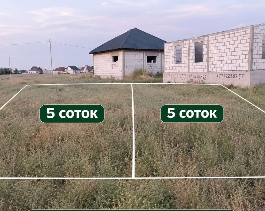 Срочно продам участок