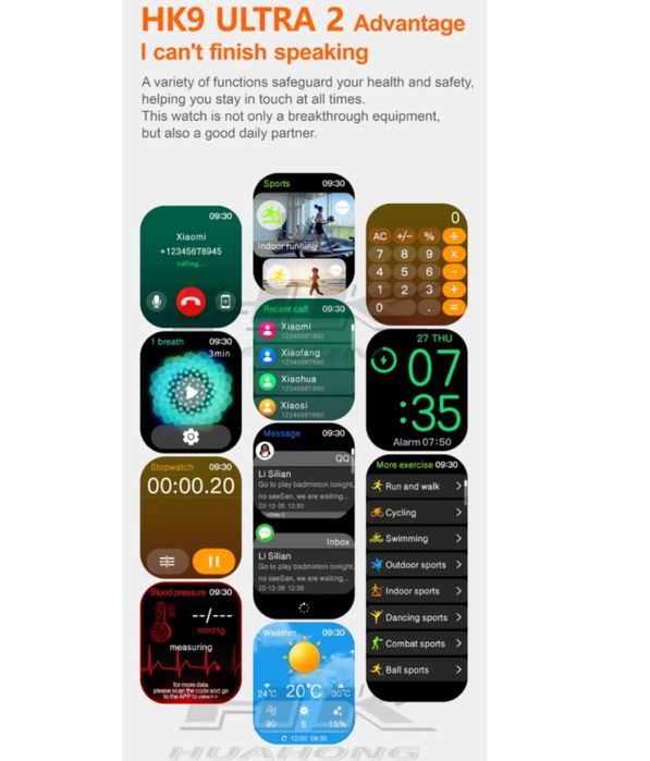 Smartwatch едно към едно с оргинала