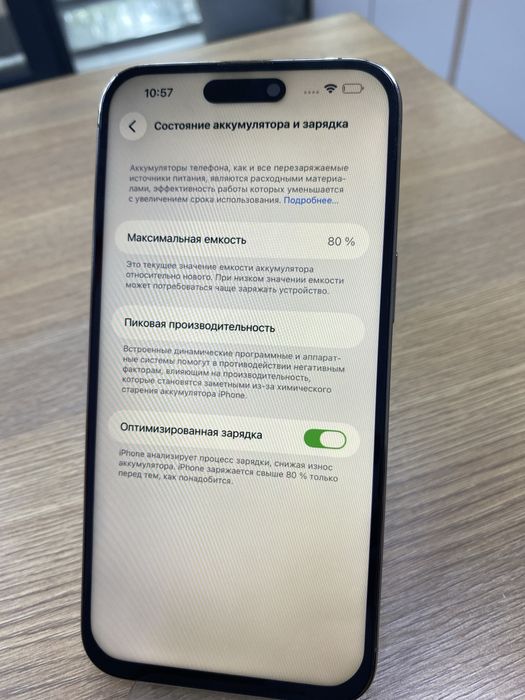 Iphone 14 pro max, 256gb (p25)