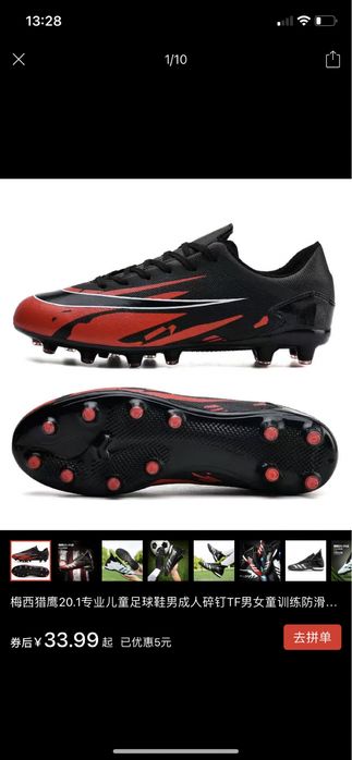 Кроссовки разные