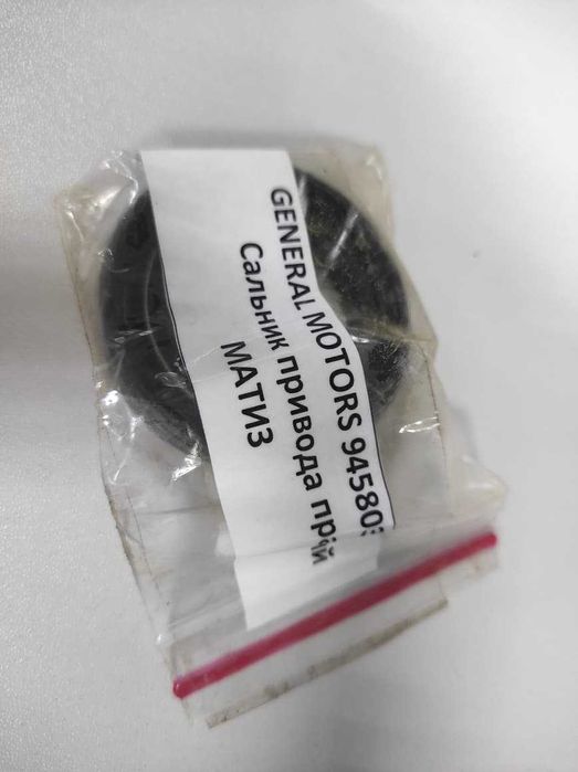 Запчасти на Матиз 0,8