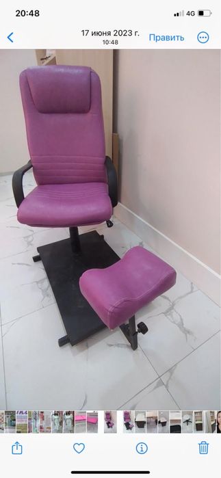 Педикюрная кресло