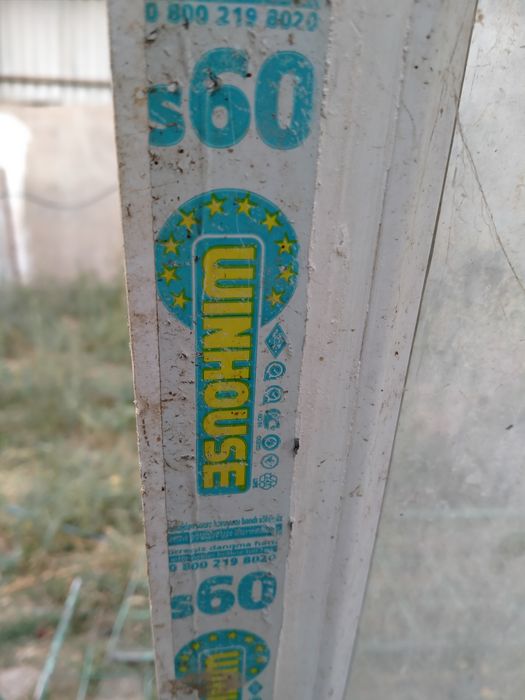 Пластиковый окно