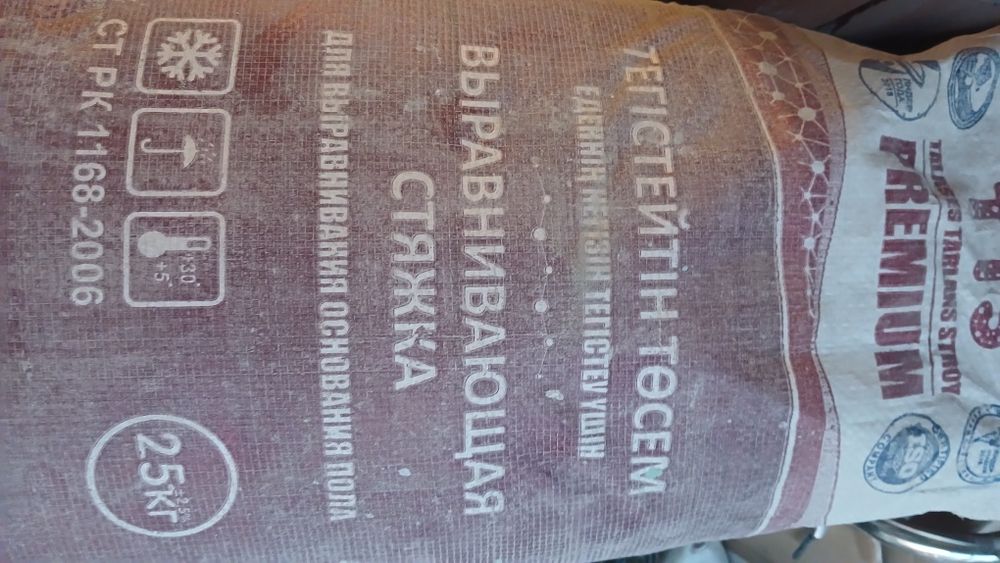 Продам  TTS PREMIUM сухие смеси