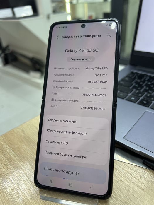 Samsung Z Flip3, 128gb (p25)