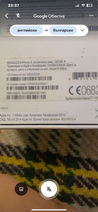 Айфон 6.0, 128 GB