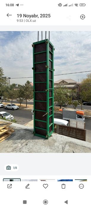 Монолитный леса стойка опалубка аренда прокат