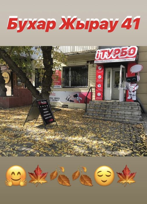 Ремонт телефонов - iPhone, Samsung, Xiaomi, Huawei, Oppo, Vivo