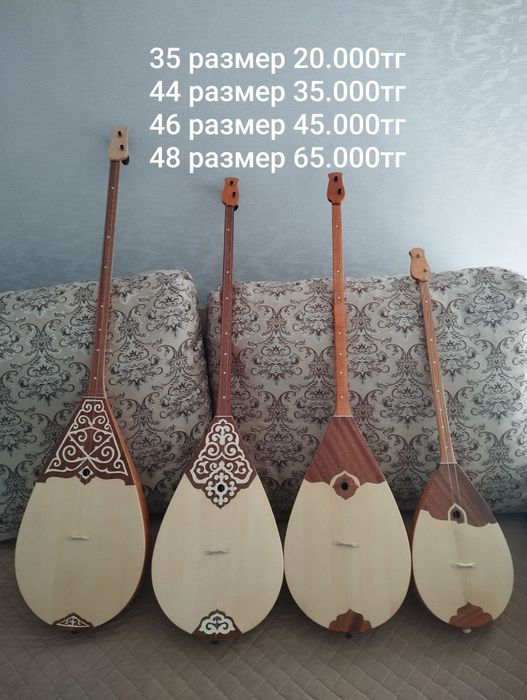 Домбыра шеберханасы