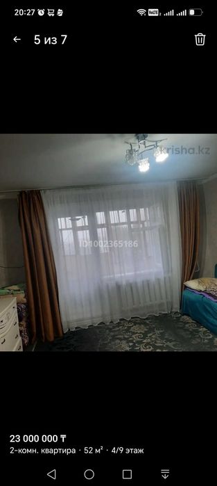 Продажа квартиры