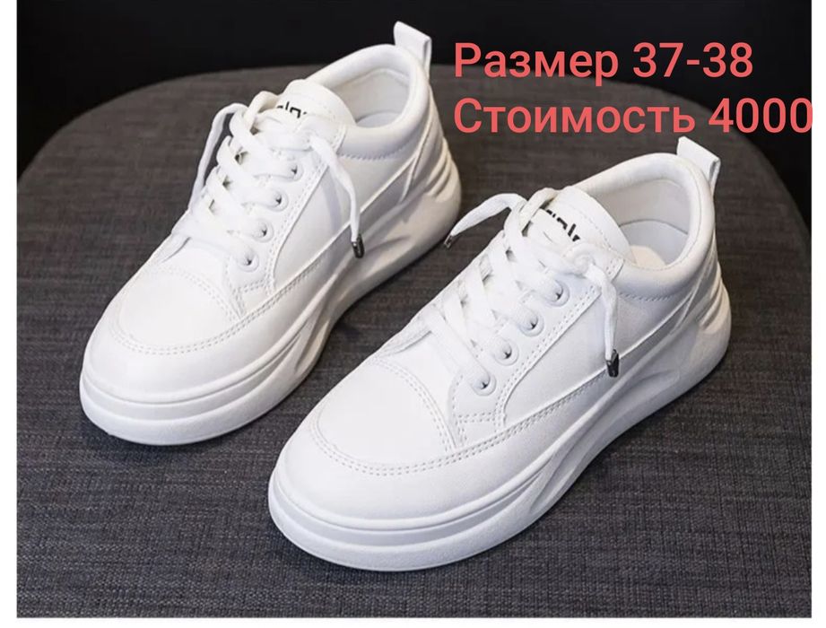 Продам новую обувь