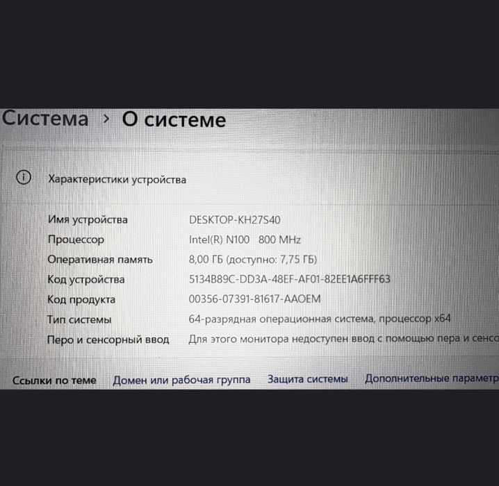 Продаю ноутбук — готов к работе