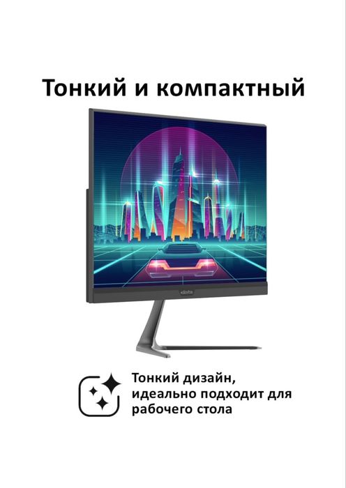 Монитор 22 диоганаль
