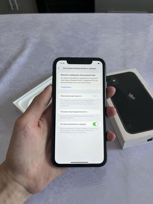 Продам Айфон 11 64gb 100%