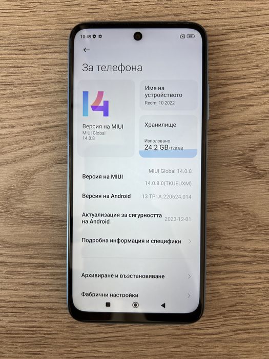 Redmi Note 10 128GB