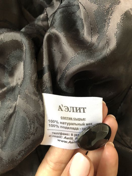 Шуба из мутона 44 размер