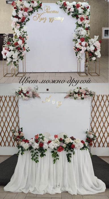 Оформление баннер в аренду