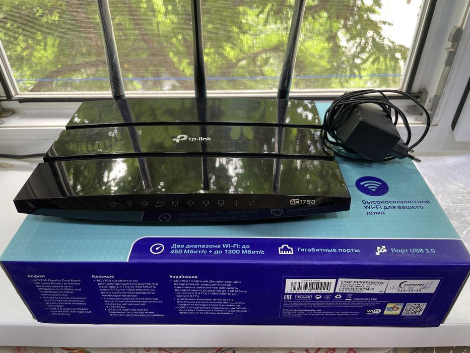 Модем Tp-Link AC1750