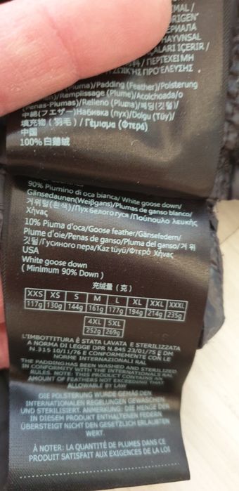 Peuterey Boggs Kn Down / XL НОВО! ОРИГИНАЛ! Мъжко пухено зимно Яке!