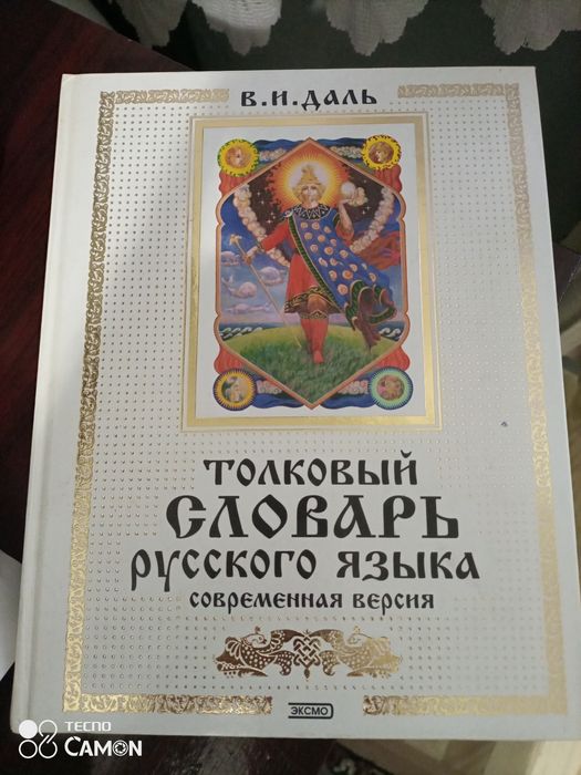 Книги по исскуству