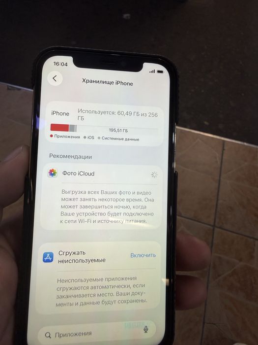 Iphone 12 Pro в состояния идеал. Экран менялся