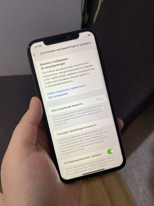 Айфон 11 Про 256гб 72% В идеале