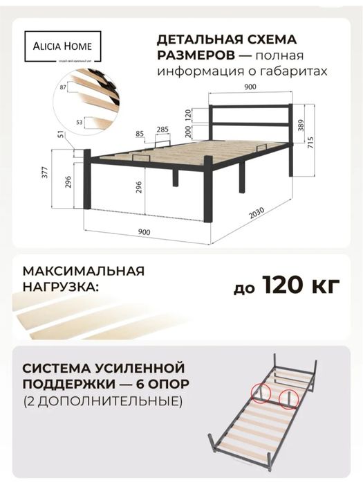 Продается кровать полуторка
