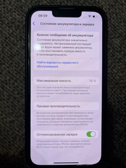 Продам iPhone 13 128гб (айфон13)