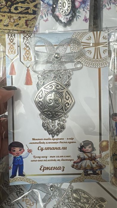 Тойбастар для любых мероприятии