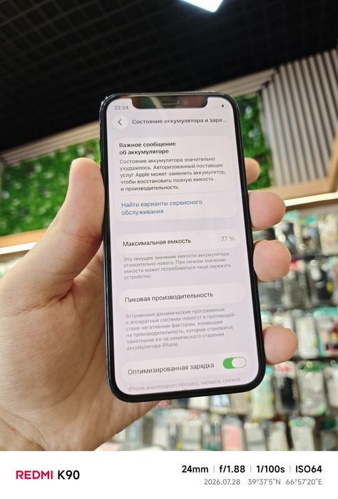 iPhone 12 mini 128gb