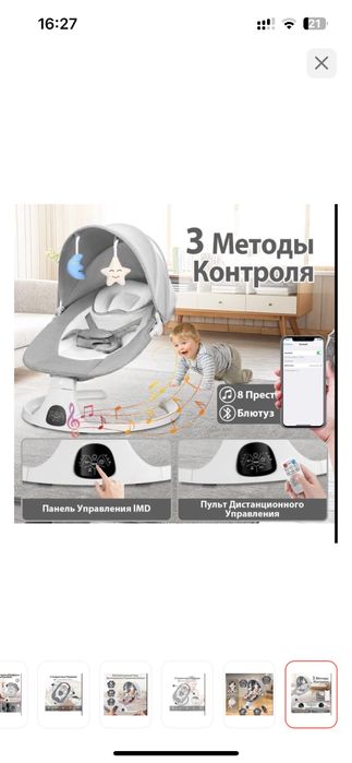 Продам шезлонг PEGAS 08MAX, серый — всего за 20 000 тг