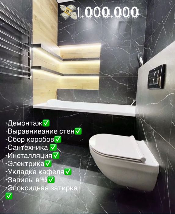 Укладка кафеля/ кафельщик