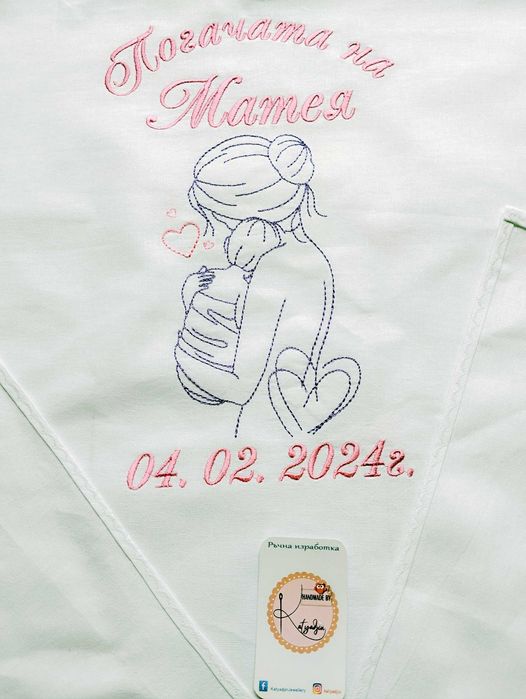 Платно за погача, масал за погача