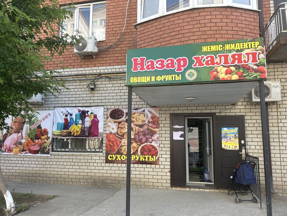 Маринад шашлык Кавказские