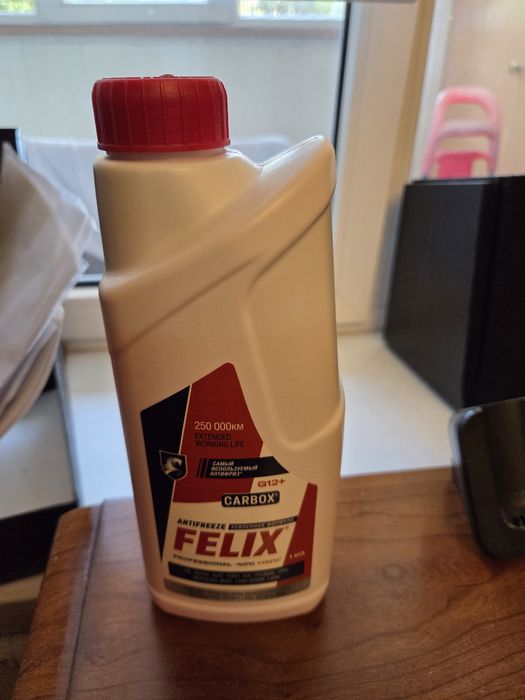Продам Антифриз Felix