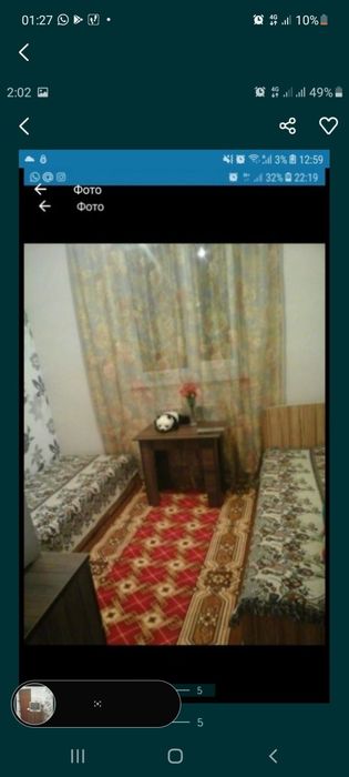 Сдам комнату в отдельном доме