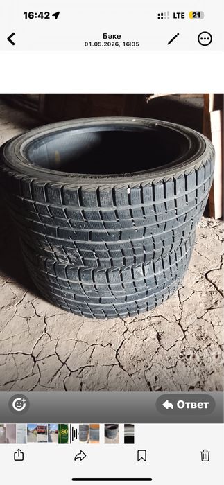 Автошина 195/60R16