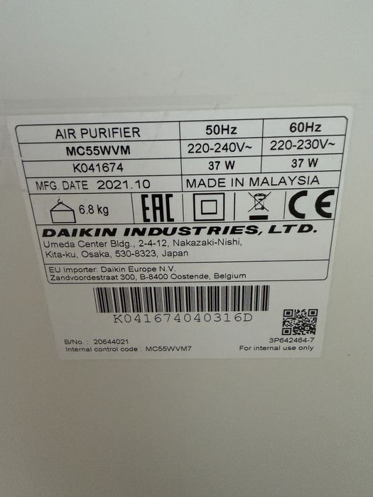 DAIKIN Air Purifier MC55WVM / Пречествател на въздух