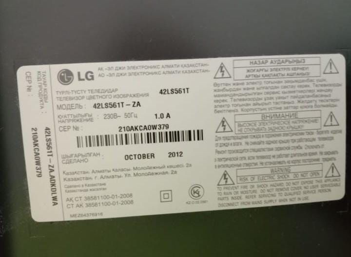 Телевизор. Телевизоры